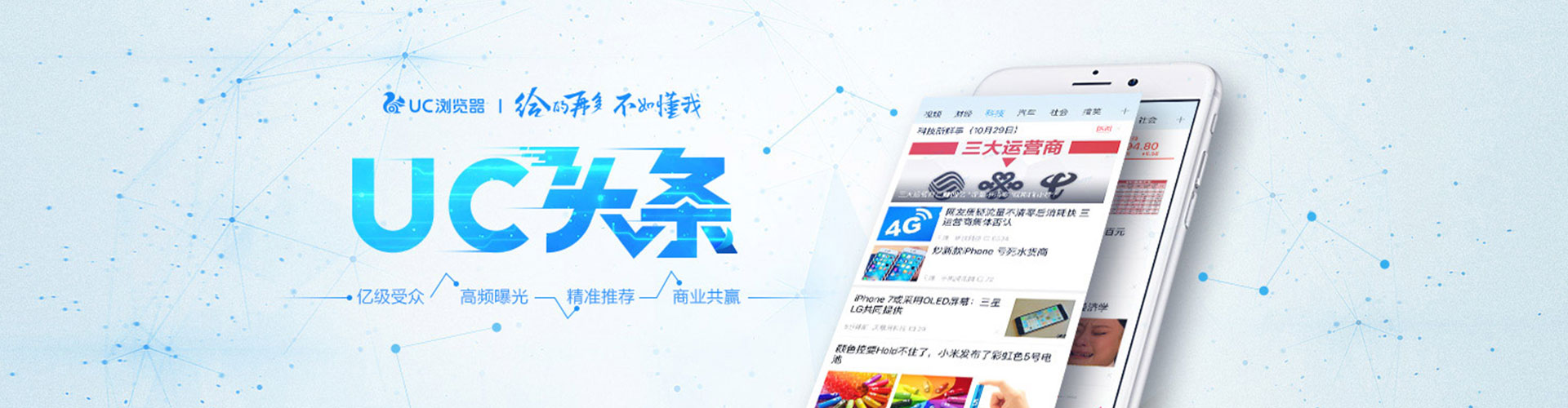 滑县信息流推广