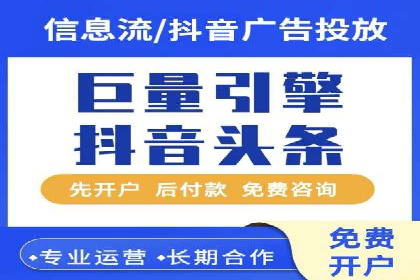 知乎信息流广告投放策略的优化与案例探讨