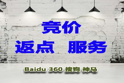 案例解析：SEM营销推广助力企业转型成功